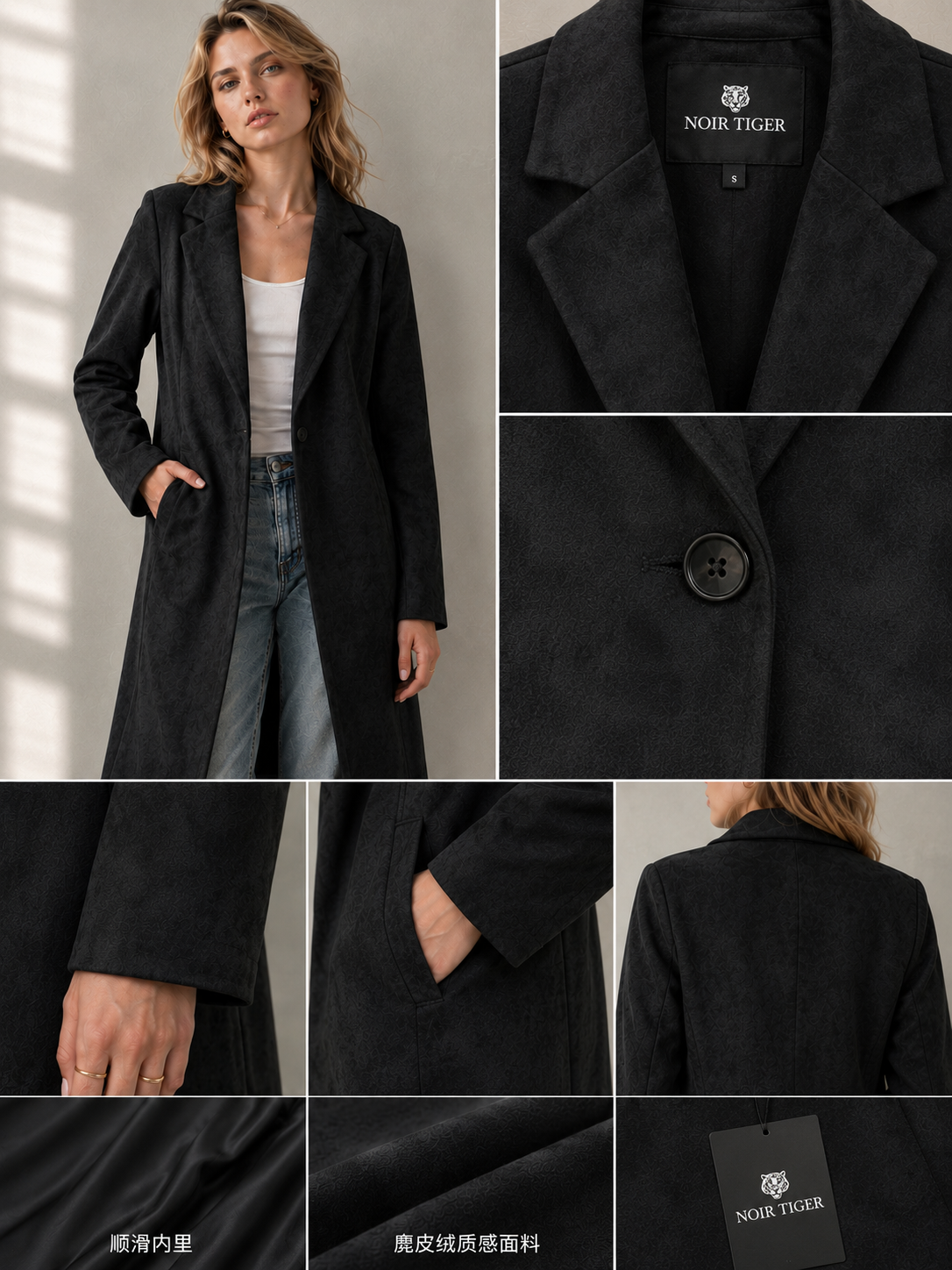 Women's Faux Suede Long Coat (NTJ101)