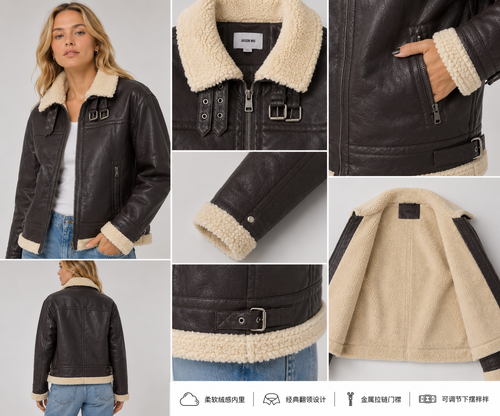 Brown Sherpa Lined Aviator Jacket